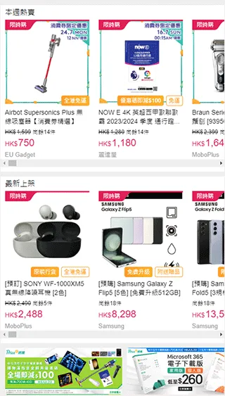 PRICE��ۼ۸�����׿���ֻ���