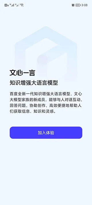 ����һ��APP(��������ʽӦ��)