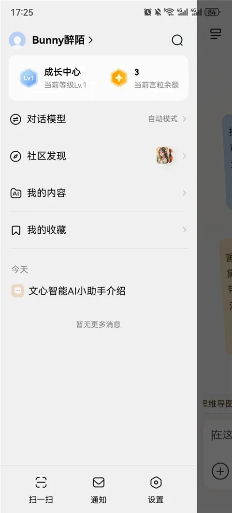 ����һ��APP(��������ʽӦ��)