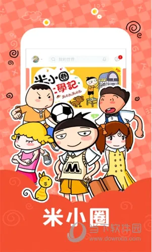 �ڴ�����HD2026���°汾