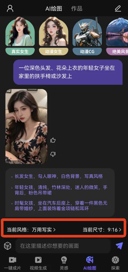 ai��Ƶ��ͼд������(AI������������)