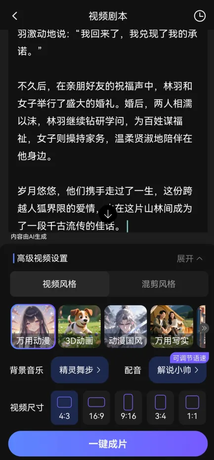 ai��Ƶ��ͼд������(AI������������)