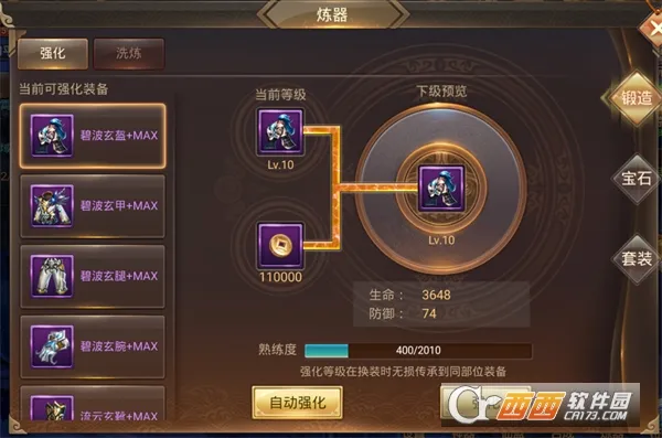 ��������(����ARPG��Ϸ)