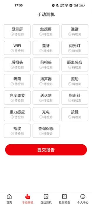 ������(�����ֻ�����ƽ̨)