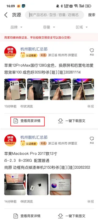 ������(�����ֻ�����ƽ̨)