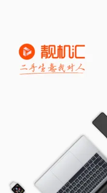������(�����ֻ�����ƽ̨)