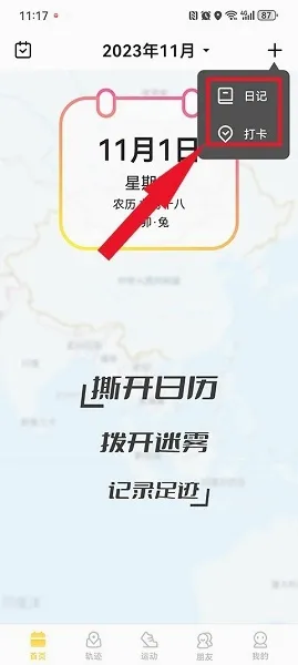 �㼣(���й켣��¼����)