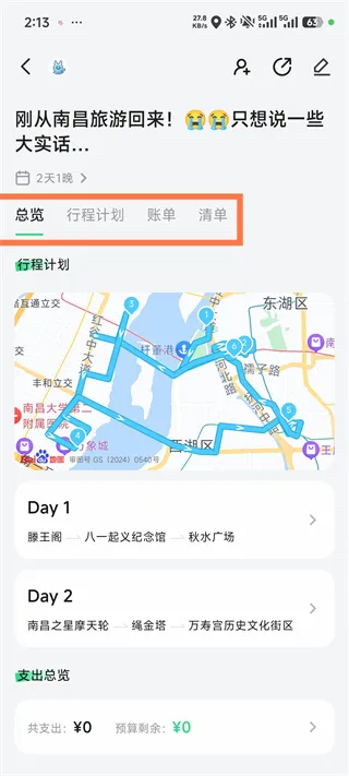 �㼣(���й켣��¼����)