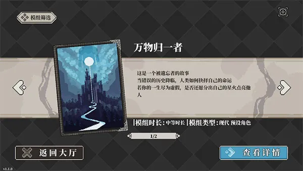 �˸����(����³������Ϸ)