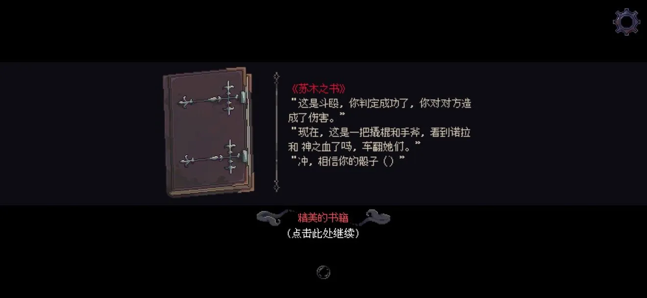 �˸����(����³������Ϸ)