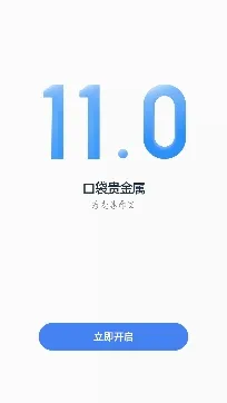 �ڴ������2026���°汾