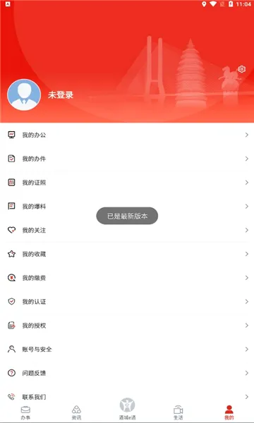 �Ƴ�eͨ(�����������ƽ̨)
