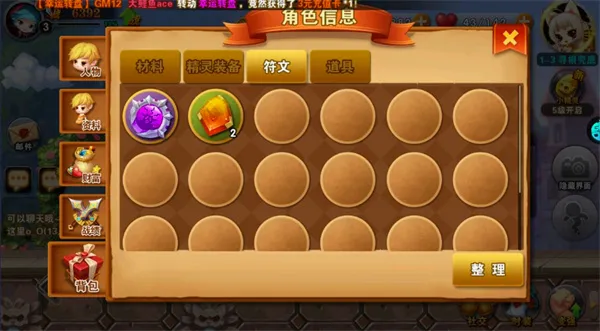 ����ħ��(ħ��ð�տ�������)