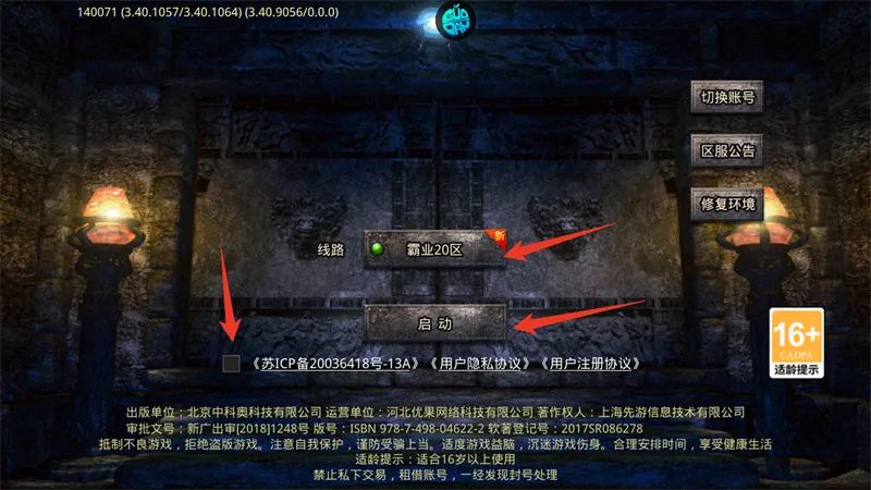 ս���ҵ(����һ�����)