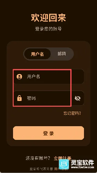 喵盒社区(游戏社区盒子) 喵盒社区(游戏社区盒子)