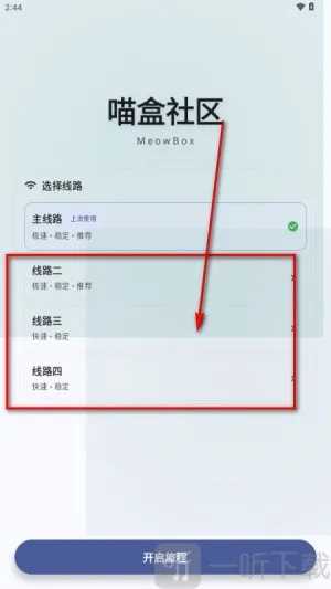喵盒社区(游戏社区盒子) 喵盒社区(游戏社区盒子)