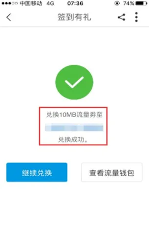 浙江移动手机营业厅最新手机版 浙江移动手机营业厅最新手机版