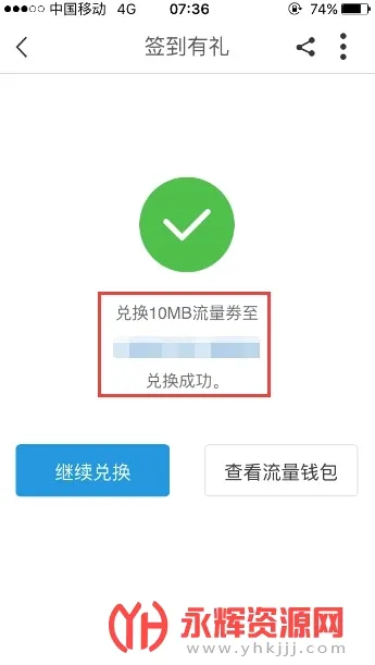 浙江移动手机营业厅最新手机版 浙江移动手机营业厅最新手机版