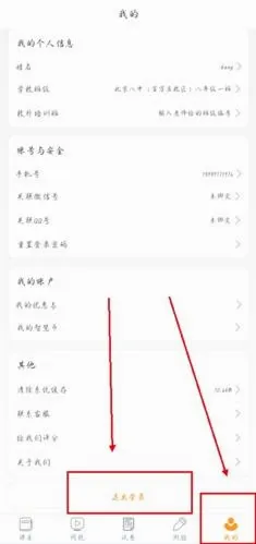 慧话宝安卓版手机版 慧话宝安卓版手机版