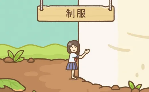 豆腐女孩爬萝卜(豆腐女孩经营游戏) 豆腐女孩爬萝卜(豆腐女孩经营游戏)