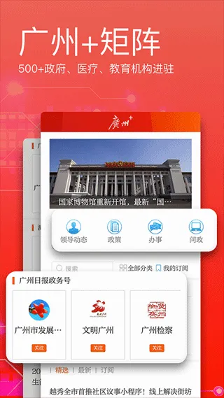 �����ձ�2026�ٷ����°汾