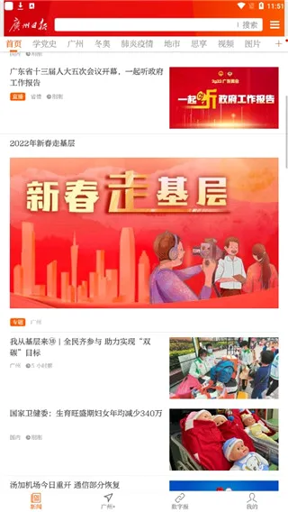 �����ձ�2026�ٷ����°汾