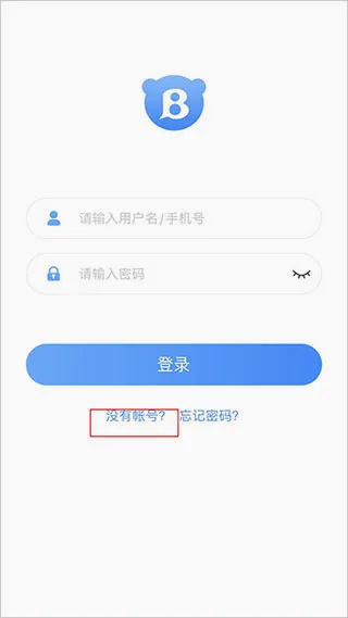 爱班级(班级管理工具) 爱班级(班级管理工具)