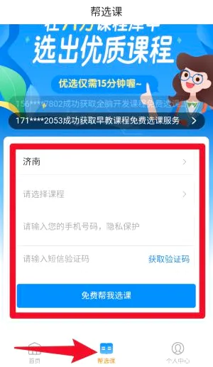��������׿���ֻ���