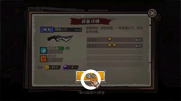 末日生存日记(末日生存游戏) 末日生存日记(末日生存游戏)