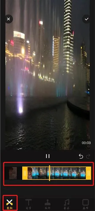 短视频拼接安卓版手机版 短视频拼接安卓版手机版
