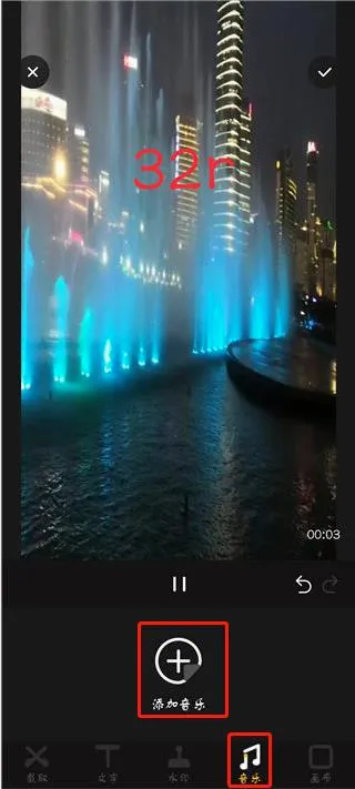 短视频拼接安卓版手机版 短视频拼接安卓版手机版