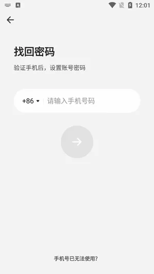 Miya安卓版手机版 Miya安卓版手机版