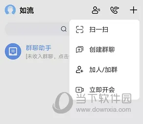 百度如流2026官方最新版本 百度如流2026官方最新版本