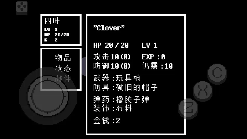 传说之下绿魂(冒险闯关游戏) 传说之下绿魂(冒险闯关游戏)