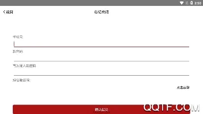 新疆政务通2026最新版本 新疆政务通2026最新版本
