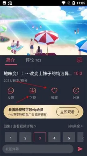 heibai弹幕动漫(动漫追番软件) heibai弹幕动漫(动漫追番软件)