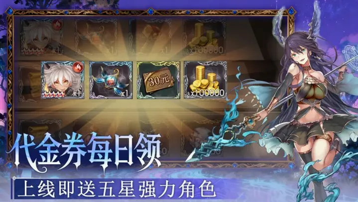 苍蓝境界安卓版手机版 苍蓝境界安卓版手机版