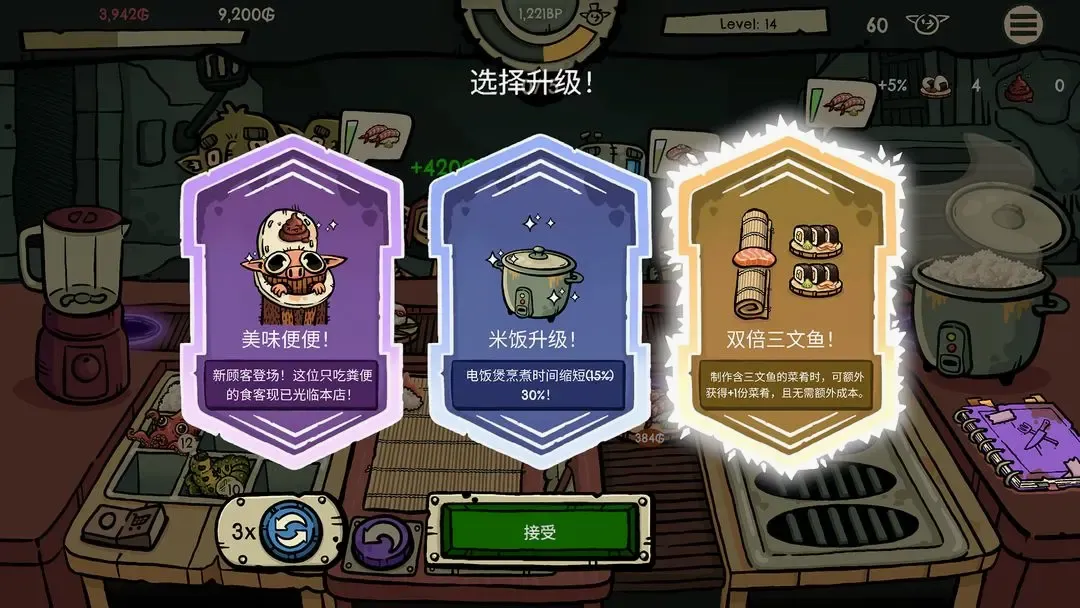 哥布林寿司加强版(哥布林寿司游戏) 哥布林寿司加强版(哥布林寿司游戏)