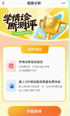 大招魔方(初中学习工具) 大招魔方(初中学习工具)