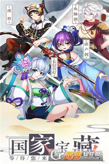 龙刃最新手机版 龙刃最新手机版