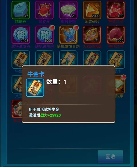 龙刃最新手机版 龙刃最新手机版
