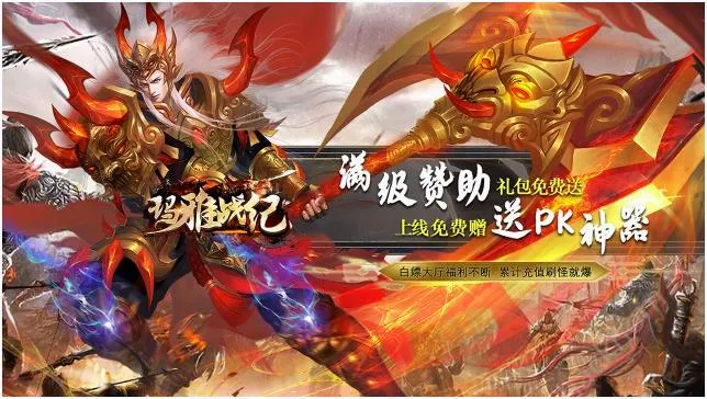 玛雅战纪安卓版手机版 玛雅战纪安卓版手机版