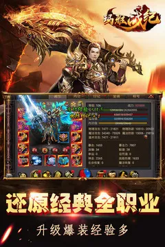 玛雅战纪安卓版手机版 玛雅战纪安卓版手机版
