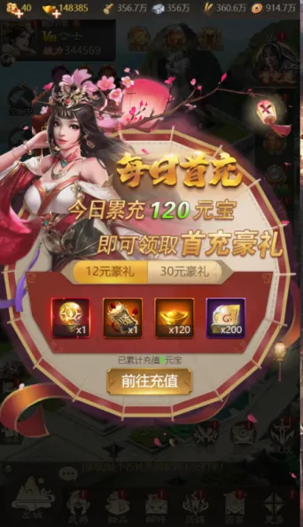 群英天下(三国放置卡牌游戏) 群英天下(三国放置卡牌游戏)