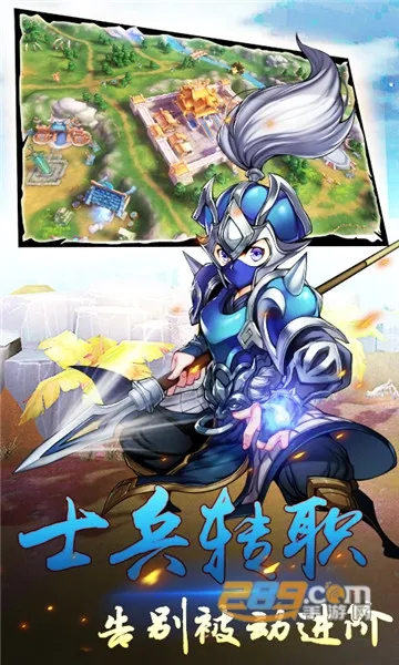 群英天下(三国放置卡牌游戏) 群英天下(三国放置卡牌游戏)