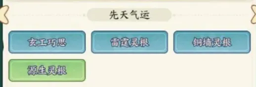 种田掌门人最新手机版 种田掌门人最新手机版