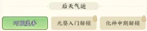 种田掌门人最新手机版 种田掌门人最新手机版