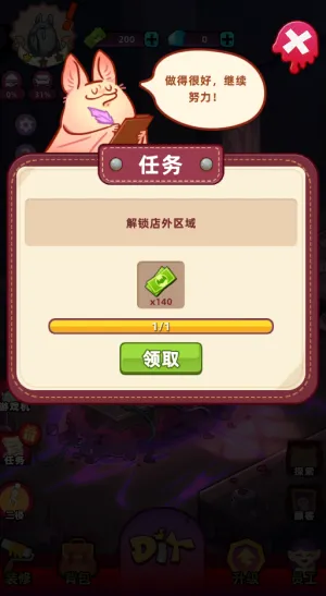 吸血鬼酒馆最新手机版 吸血鬼酒馆最新手机版