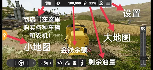 农场模拟器16(农场模拟游戏) 农场模拟器16(农场模拟游戏)