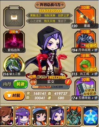 秦时明月卡牌版最新手机版 秦时明月卡牌版最新手机版